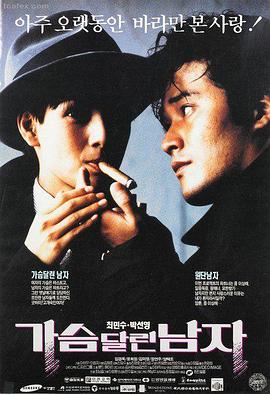 夜航西飞 90影视在线观看封面