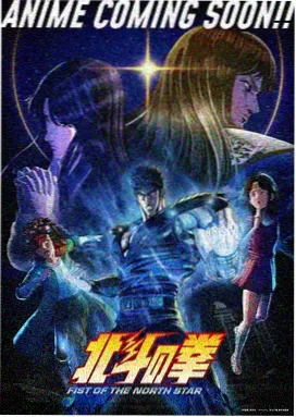 星轨尽头 90影视国漫新番封面
