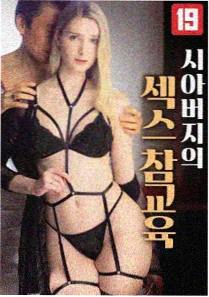 山海食堂 90影视治愈剧集封面
